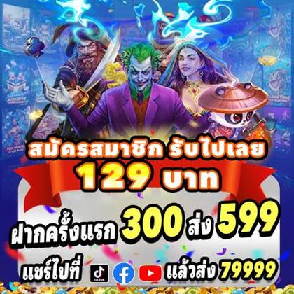 77PPBET