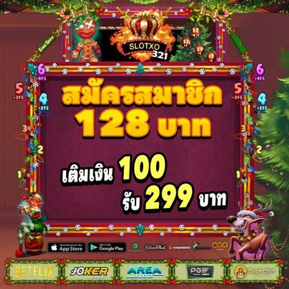 77PPBET