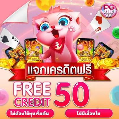 Login No SPINX777