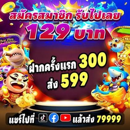 77PPBET