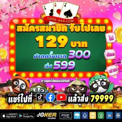 77PPBET