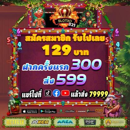 77PPBET
