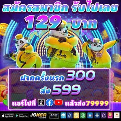 77PPBET