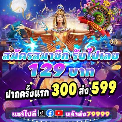 77PPBET