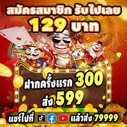 77PPBET