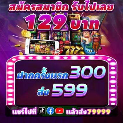 77PPBET