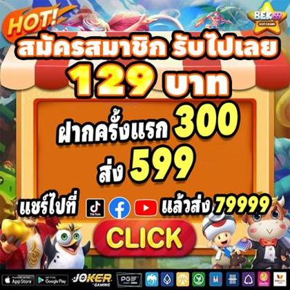 77PPBET